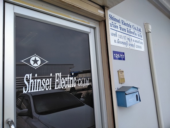 SHINSEI ELECTRIC CO., LTD. BCP