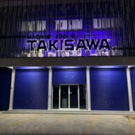 Takisawa (Thailand) Co., Ltd.