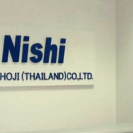 Nisi Shoji (Thailand) Co., Ltd.