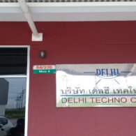 Delhi Techno Co., Ltd.